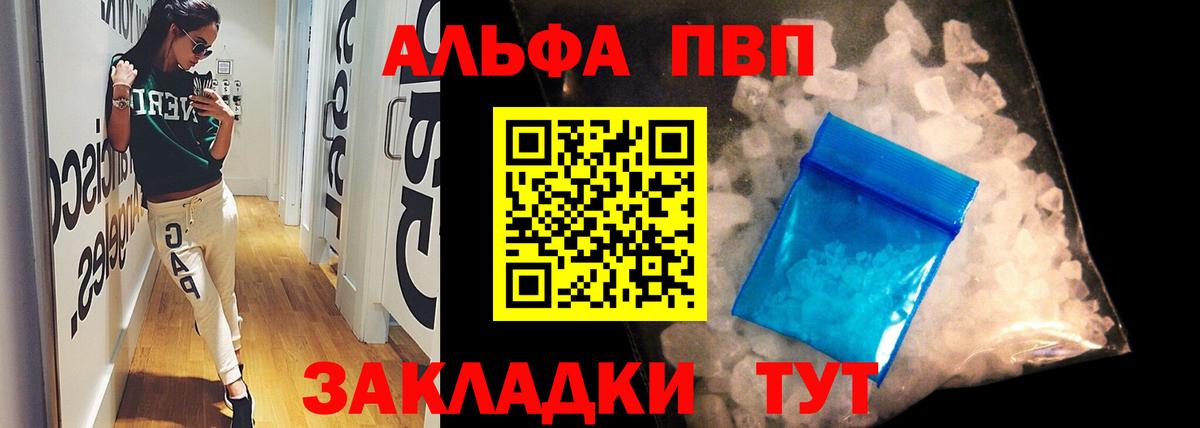 A-PVP СК Ахтубинск