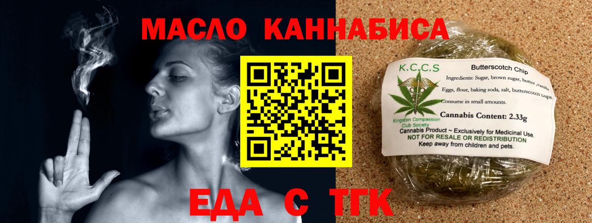 Галлюциногенные грибы Ахтубинск