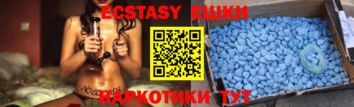 ЭКСТАЗИ Дубай Ахтубинск