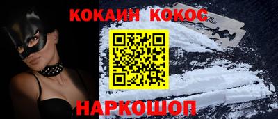 мет Апшеронск