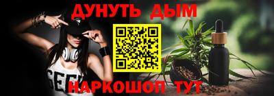 шишки Аргун