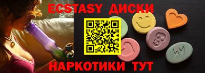 шишки Аргун