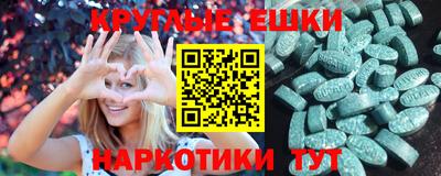мет Апшеронск