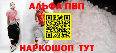 шишки Аргун