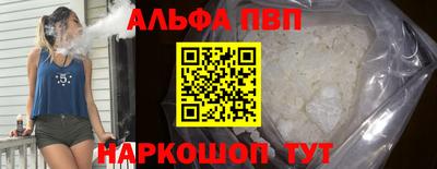мет Апшеронск
