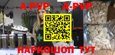 скорость mdpv Апрелевка