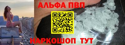 скорость mdpv Апрелевка