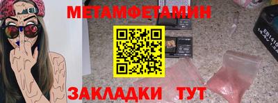 шишки Аргун