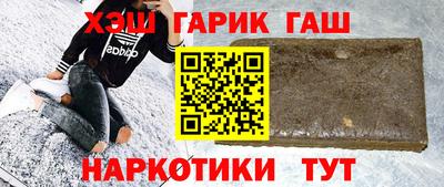 мет Апшеронск