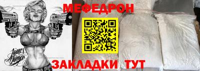 мет Апшеронск