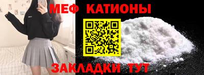мет Апшеронск