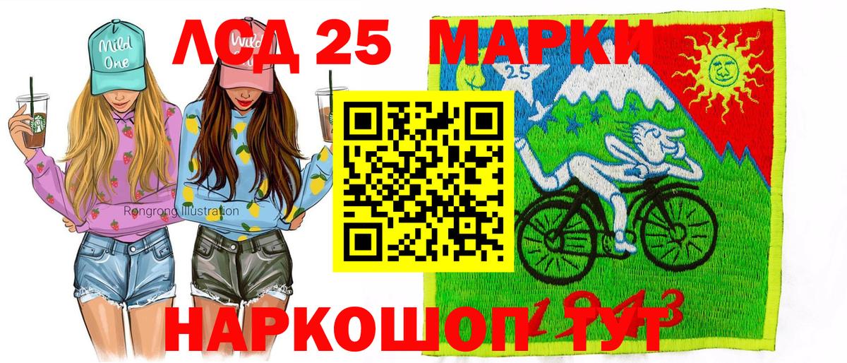 Ахтубинск  Марки NBOMe 1,8мг  Вход с VPN  Марки NBOMe 1,8мг 