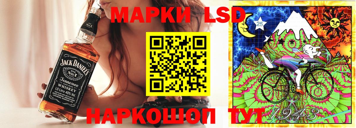 Марки N-bome 1500мкг Ахтубинск
