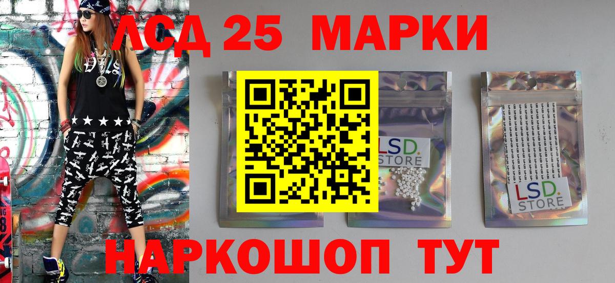 ГАШИШ  МЕФ кристаллы  Канабис  Наркошоп  Ахтубинск  Вход с VPN  LSD-25 