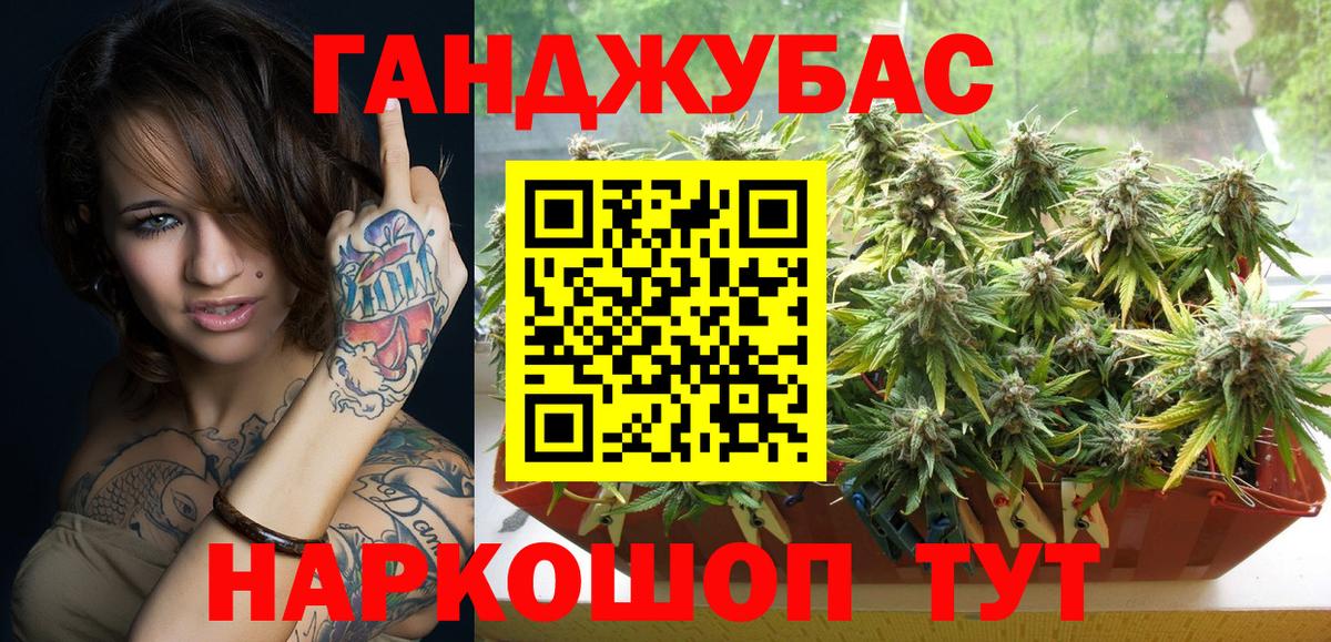 Ахтубинск  Бошки Шишки OG Kush  Марихуана индика  Канабис план  Вход с VPN 
